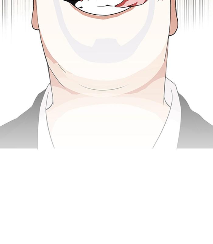 Lookism ตอนที่ 136 page 76