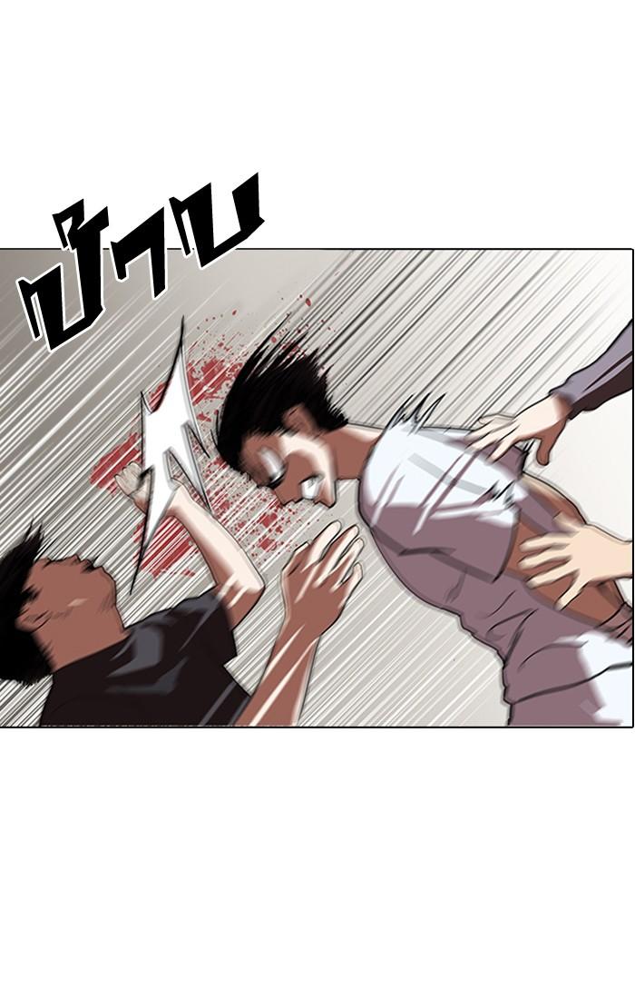 Lookism ตอนที่ 136 page 82