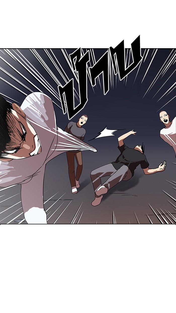 Lookism ตอนที่ 136 page 83
