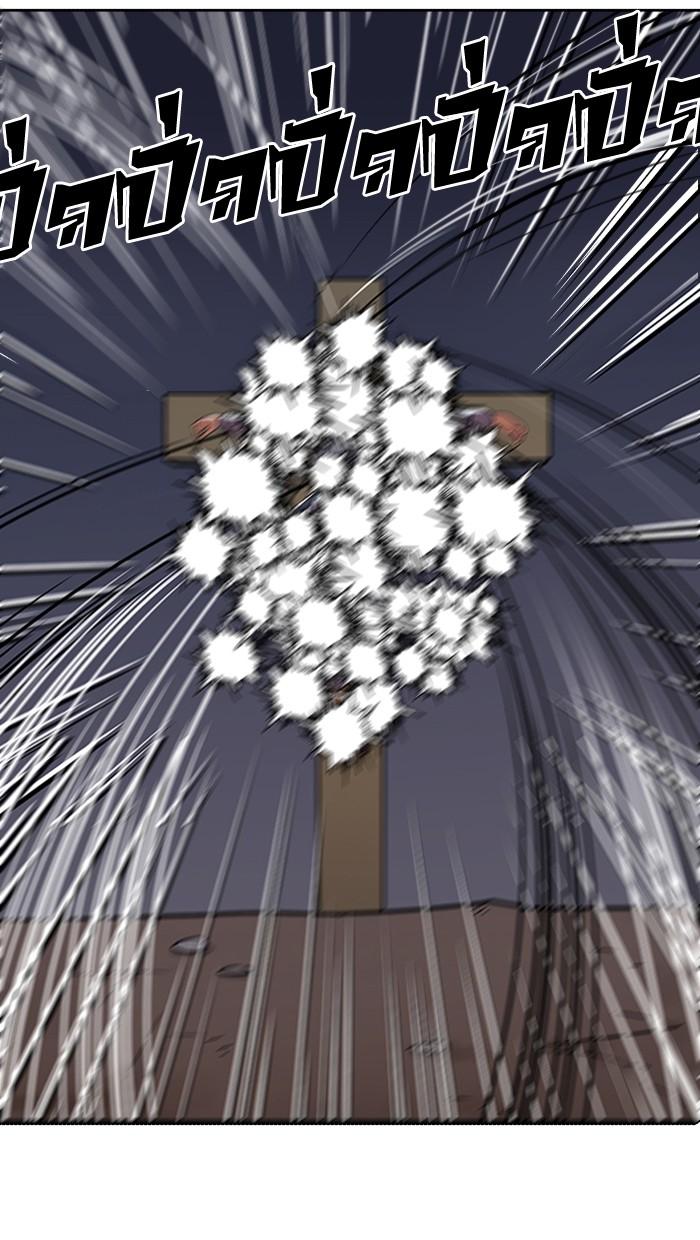 Lookism ตอนที่ 136 page 115