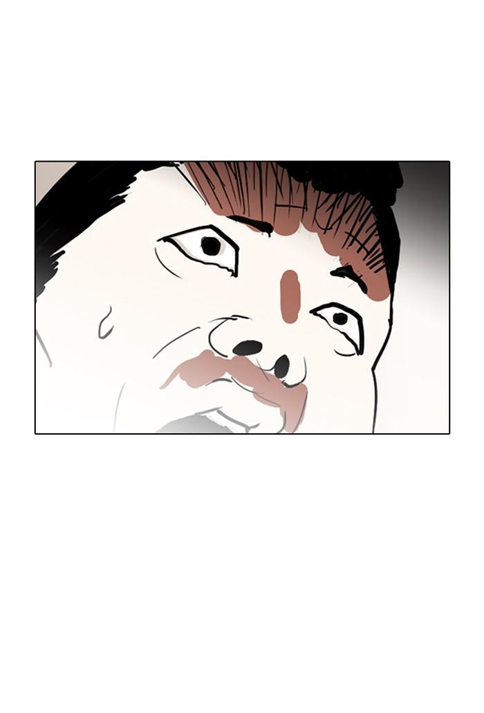 Lookism ตอนที่ 136 page 118