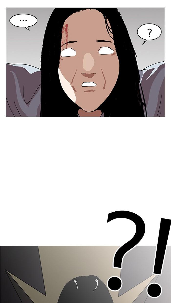 Lookism ตอนที่ 136 page 120