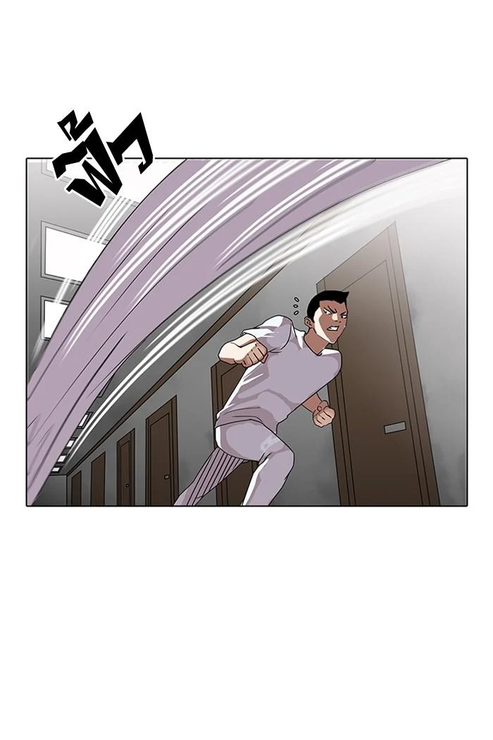 Lookism ตอนที่ 137 page 10