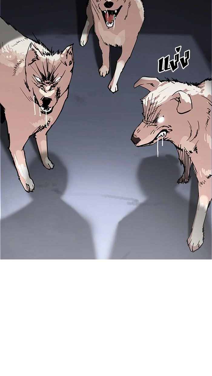 Lookism ตอนที่ 137 page 24