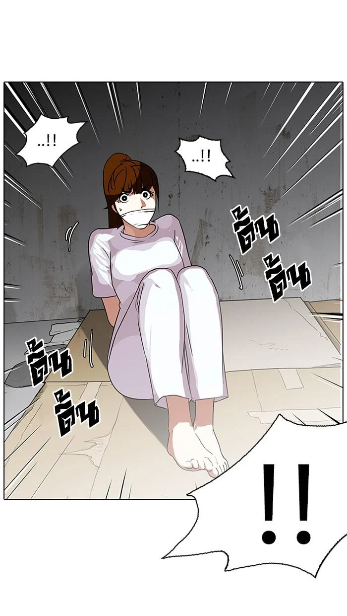 Lookism ตอนที่ 137 page 26