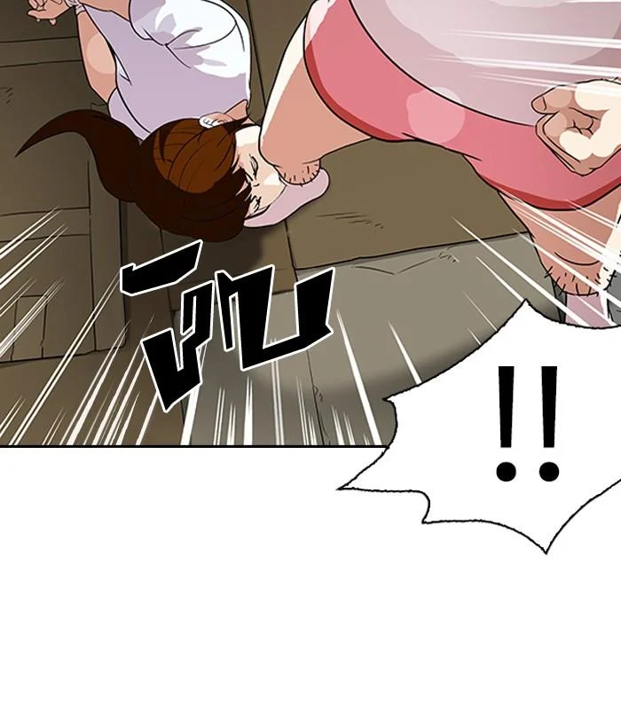 Lookism ตอนที่ 137 page 40