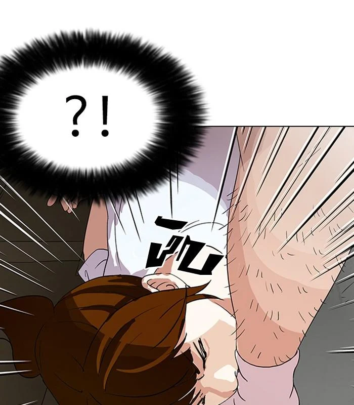 Lookism ตอนที่ 137 page 41