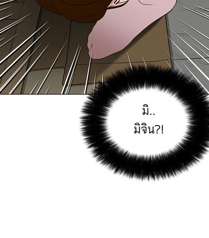 Lookism ตอนที่ 137 page 42