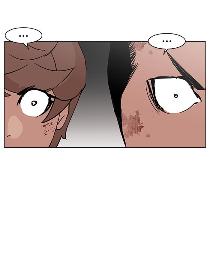 Lookism ตอนที่ 137 page 53