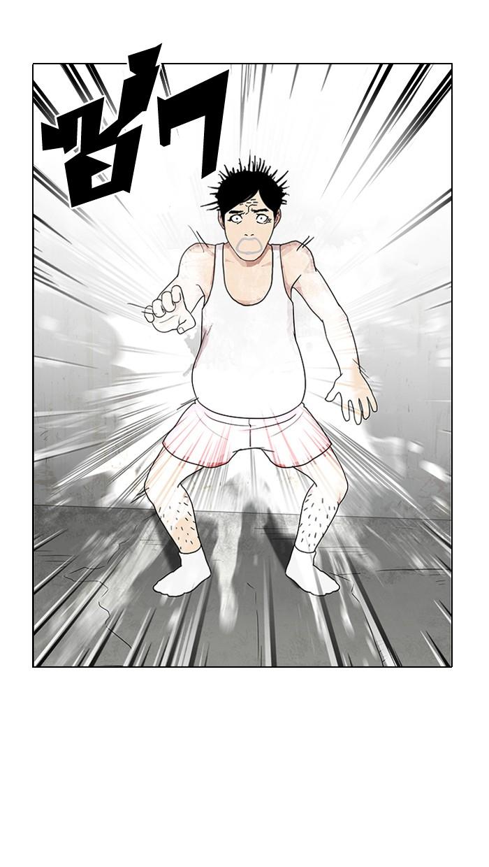 Lookism ตอนที่ 137 page 71