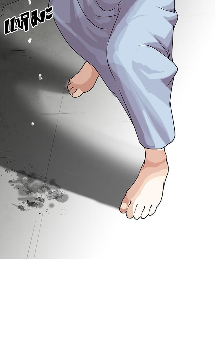 Lookism ตอนที่ 137 page 73