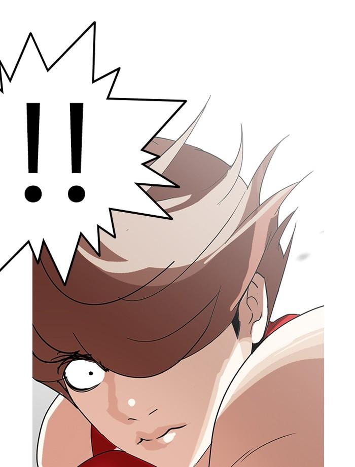 Lookism ตอนที่ 137 page 97