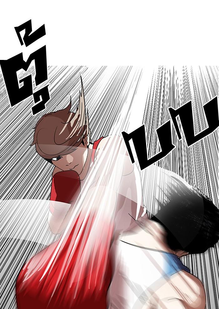 Lookism ตอนที่ 138 page 6