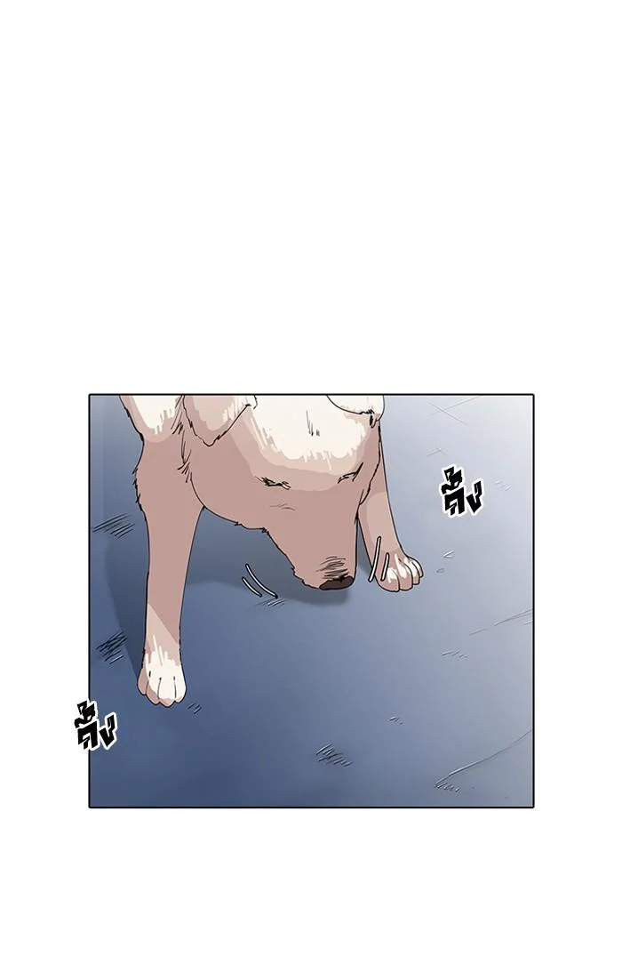 Lookism ตอนที่ 138 page 27
