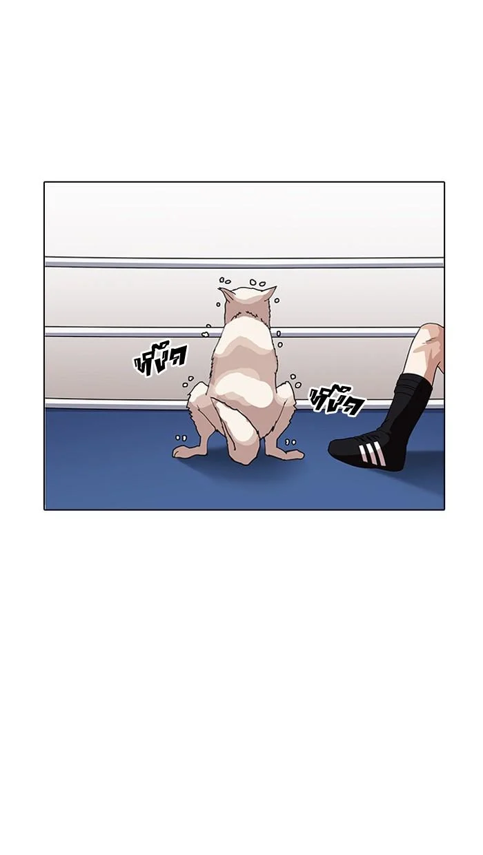 Lookism ตอนที่ 138 page 28