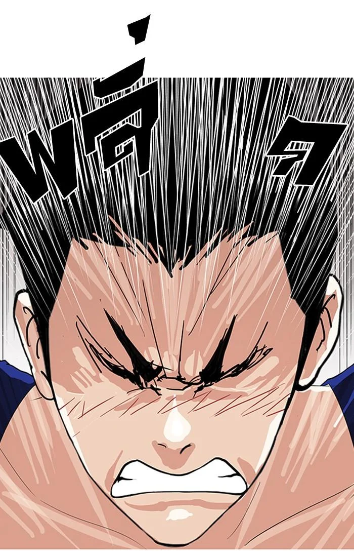 Lookism ตอนที่ 138 page 44