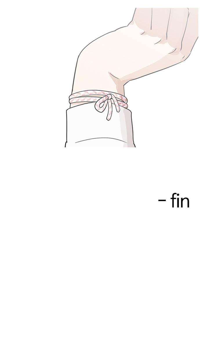 Lookism ตอนที่ 138 page 84