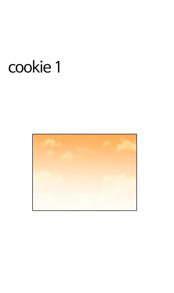 Lookism ตอนที่ 138 page 85