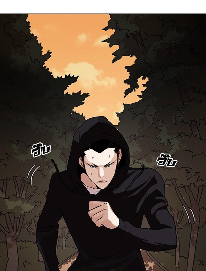 Lookism ตอนที่ 138 page 86