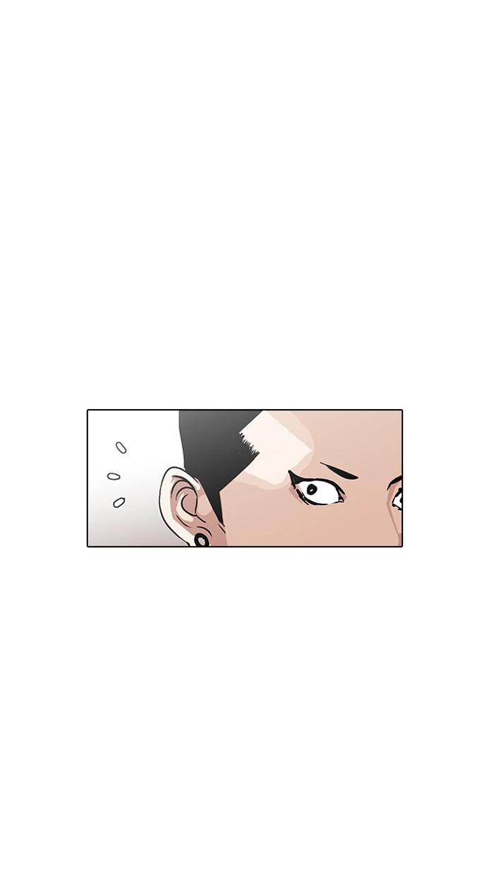 Lookism ตอนที่ 138 page 91