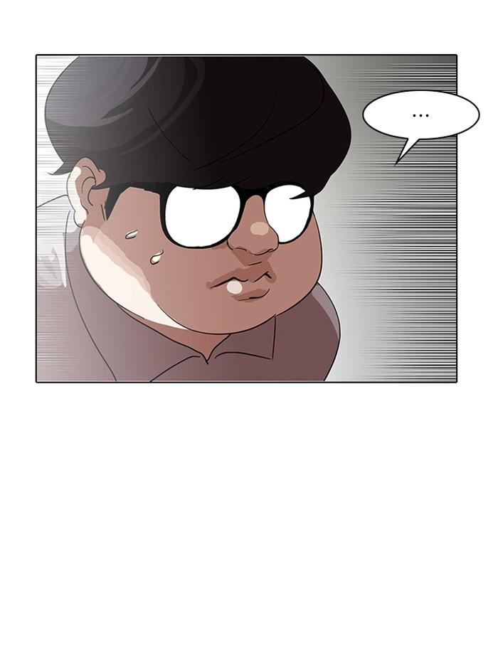 Lookism ตอนที่ 138 page 100