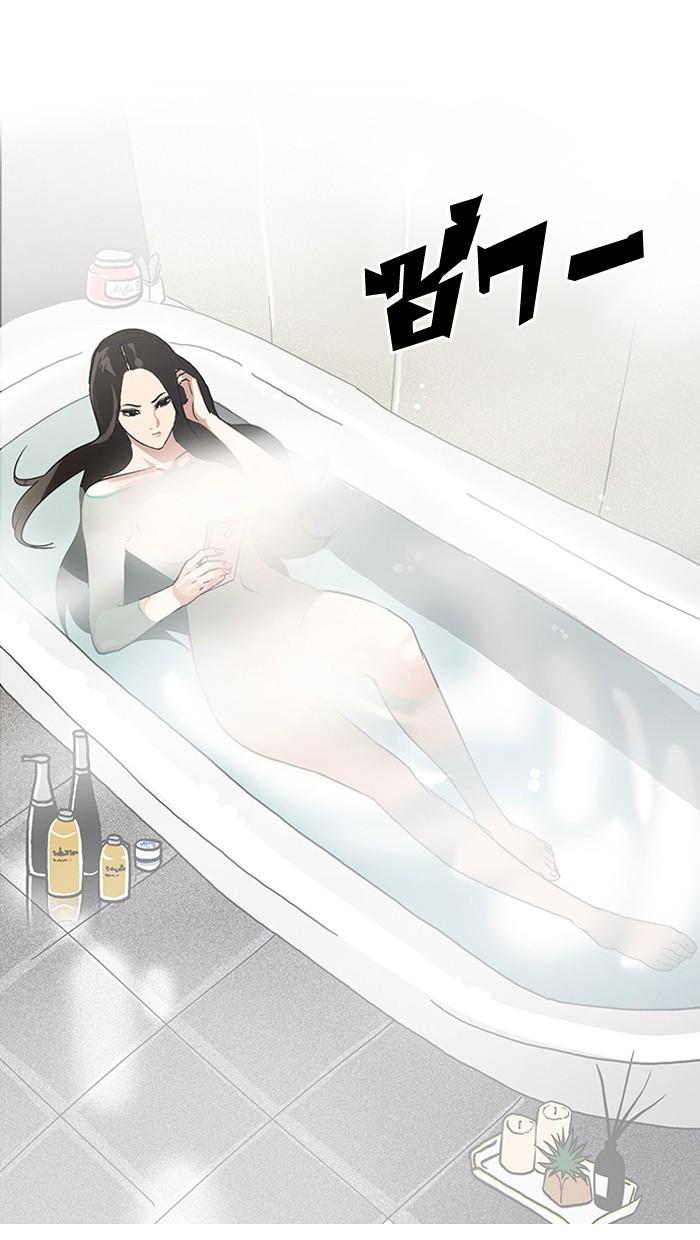Lookism ตอนที่ 138 page 143
