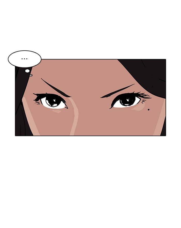 Lookism ตอนที่ 139 page 85