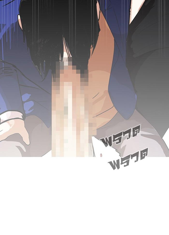 Lookism ตอนที่ 139 page 89