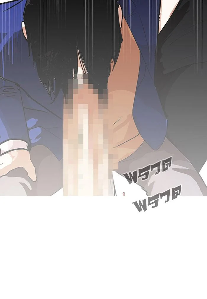 Lookism ตอนที่ 140 page 2