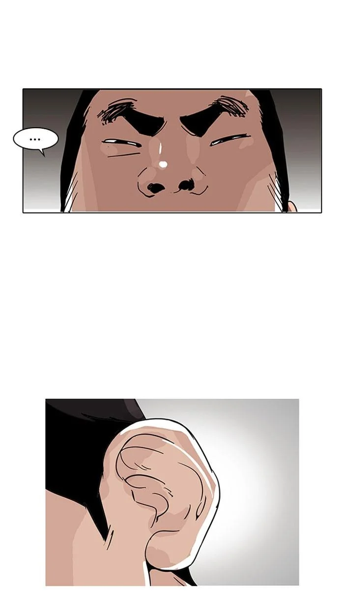 Lookism ตอนที่ 140 page 24