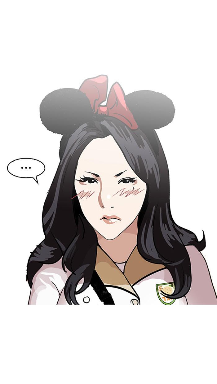 Lookism ตอนที่ 140 page 35