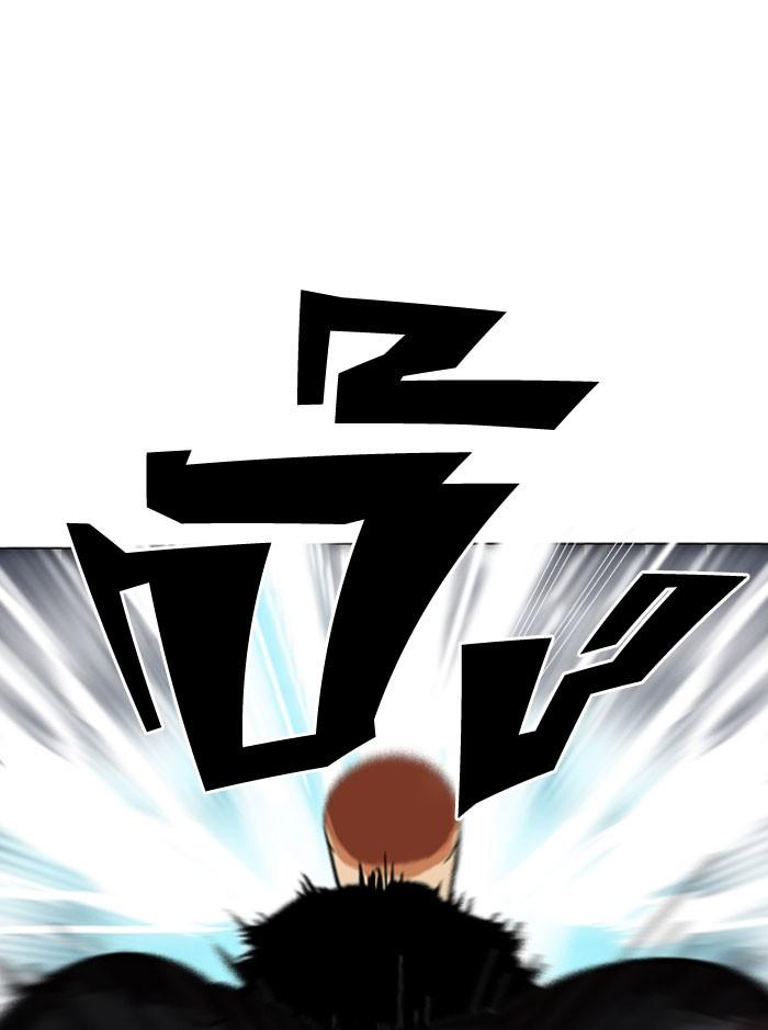 Lookism ตอนที่ 140 page 80