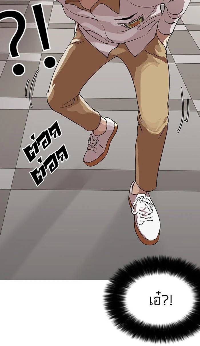 Lookism ตอนที่ 141 page 6