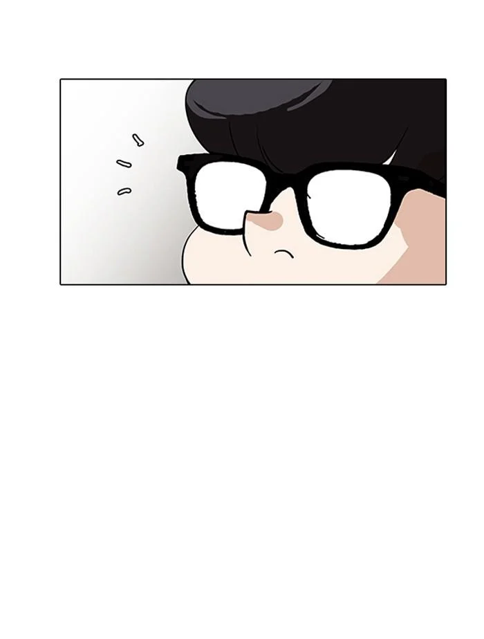 Lookism ตอนที่ 141 page 37