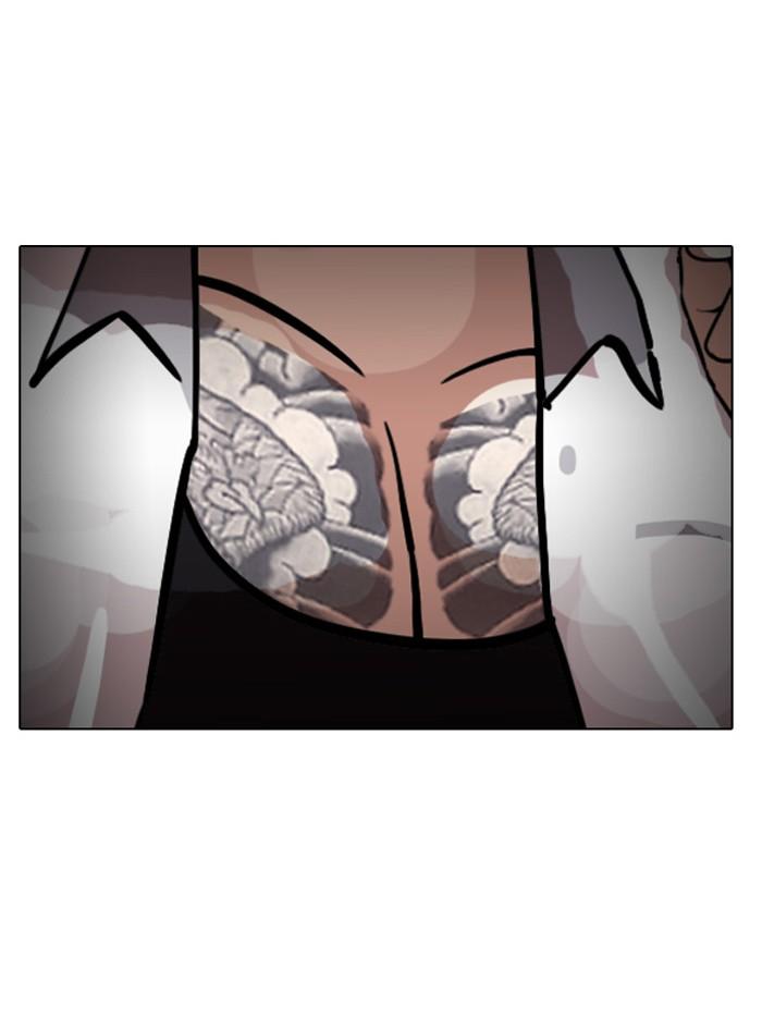 Lookism ตอนที่ 141 page 50