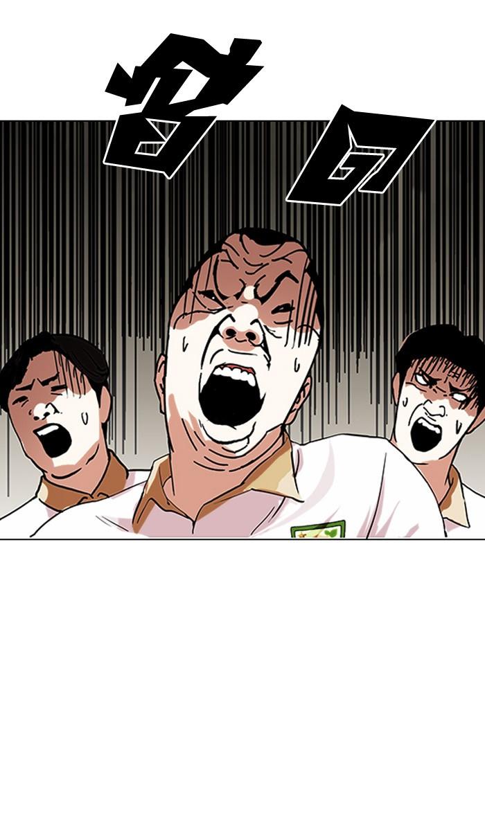 Lookism ตอนที่ 141 page 51