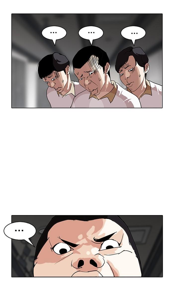Lookism ตอนที่ 141 page 53