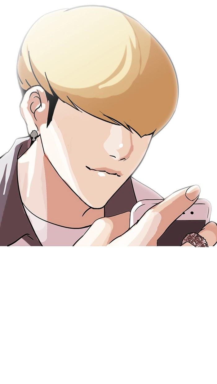 Lookism ตอนที่ 141 page 68