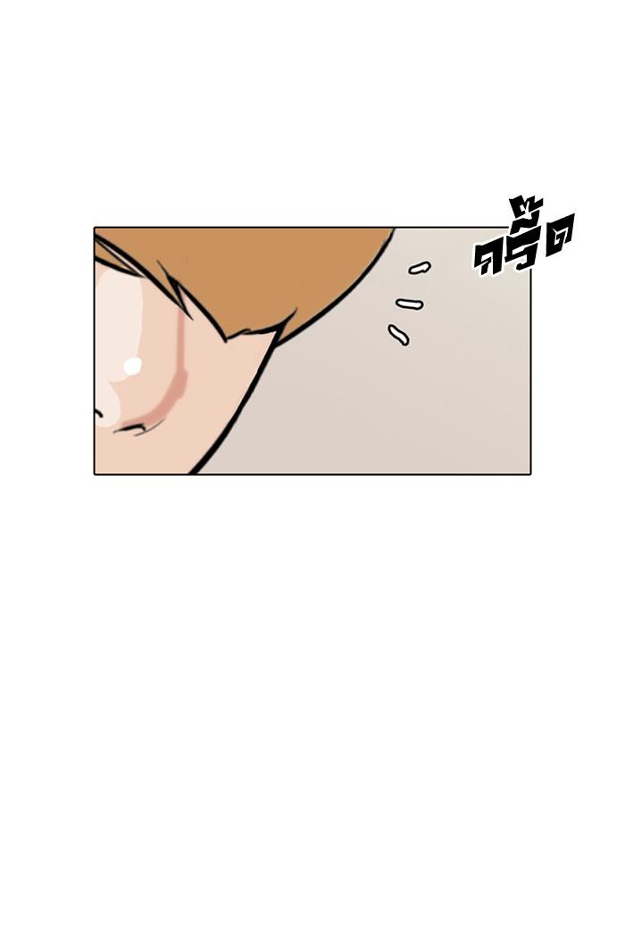 Lookism ตอนที่ 141 page 70