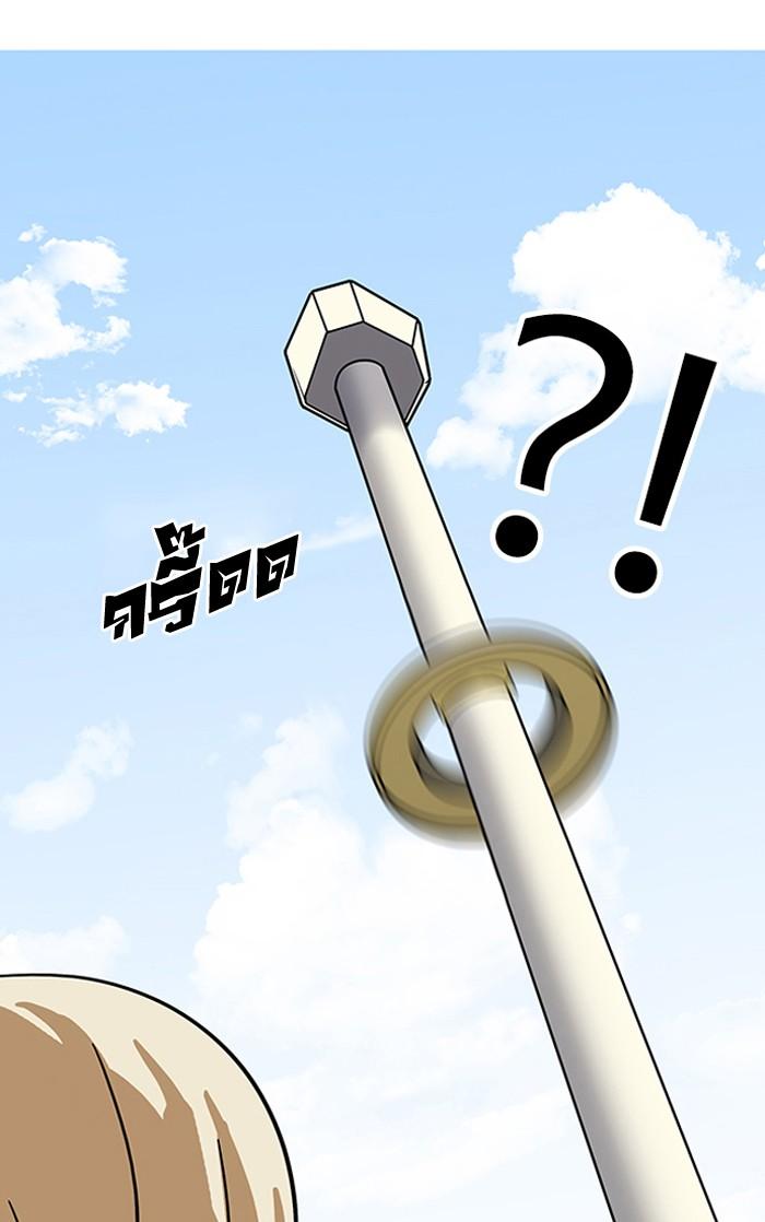 Lookism ตอนที่ 141 page 71