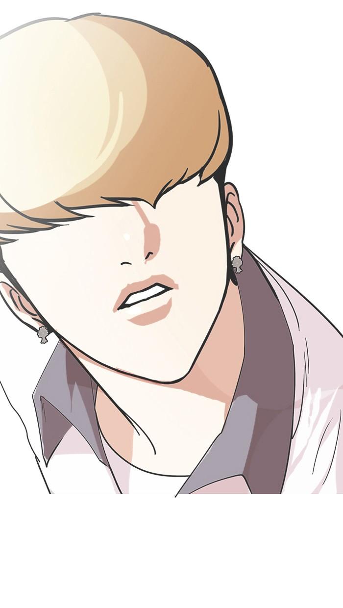 Lookism ตอนที่ 141 page 73