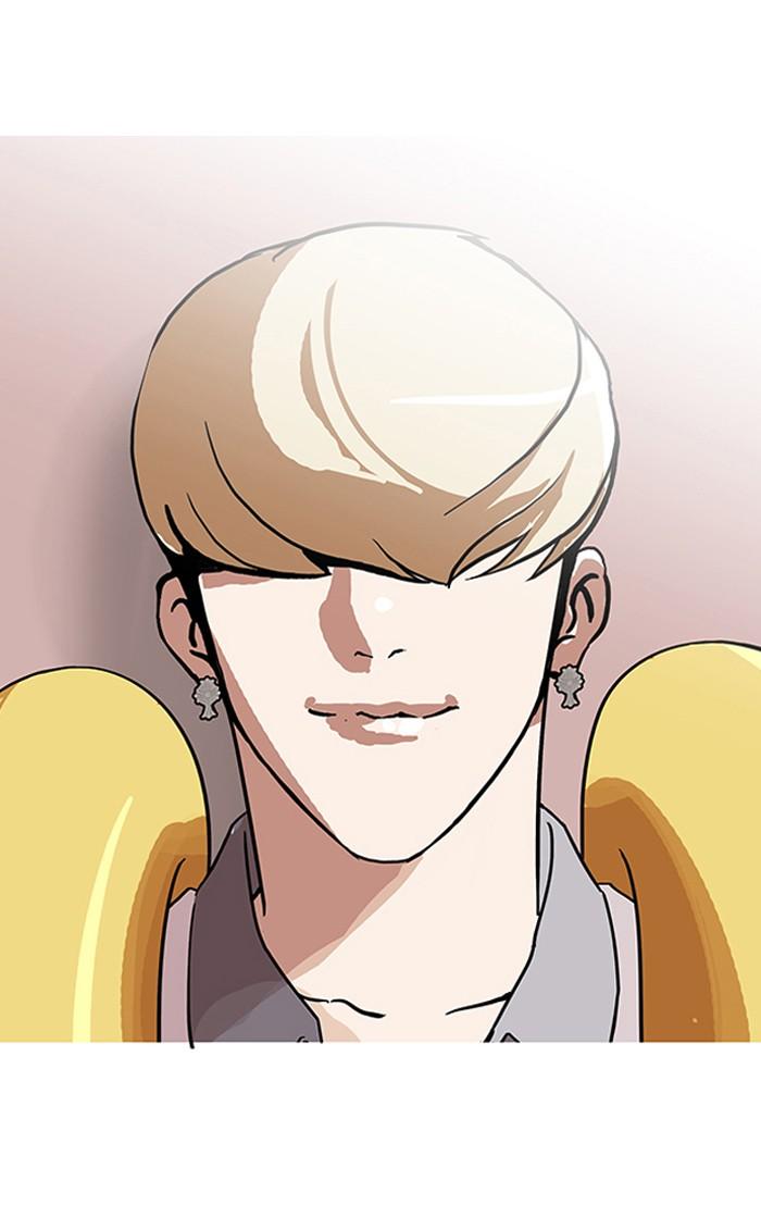 Lookism ตอนที่ 141 page 76