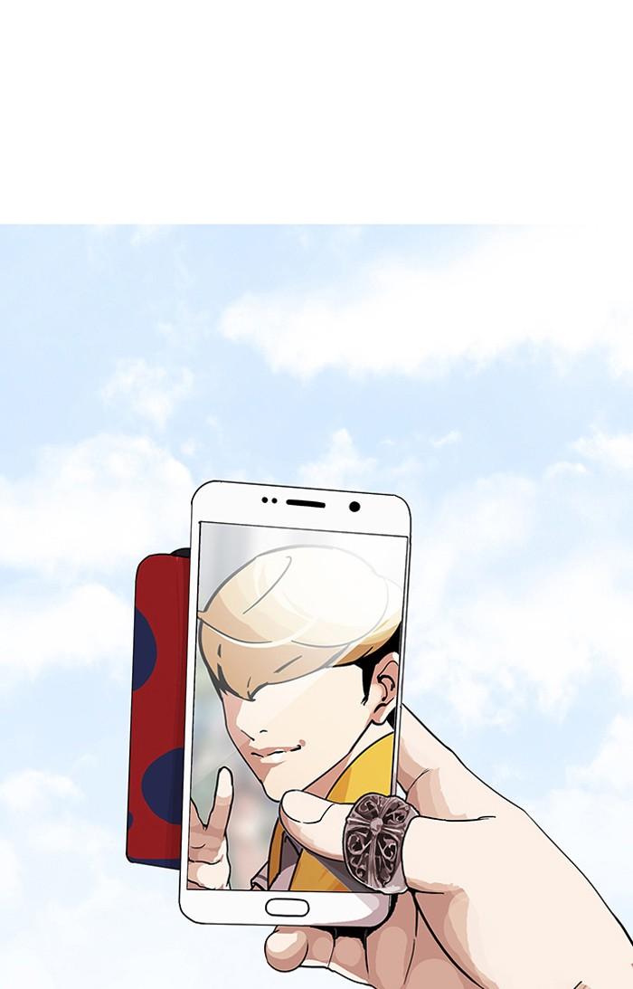 Lookism ตอนที่ 141 page 80