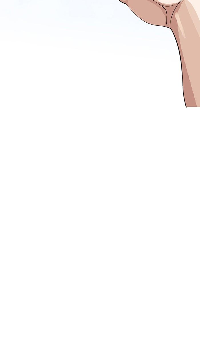 Lookism ตอนที่ 141 page 81