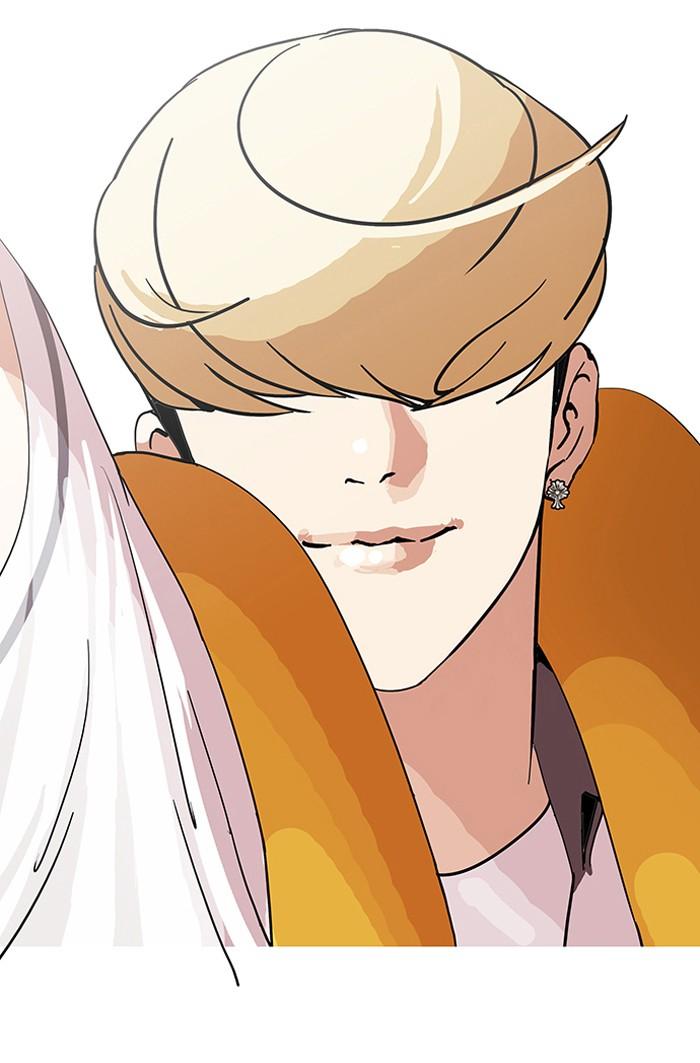 Lookism ตอนที่ 141 page 84