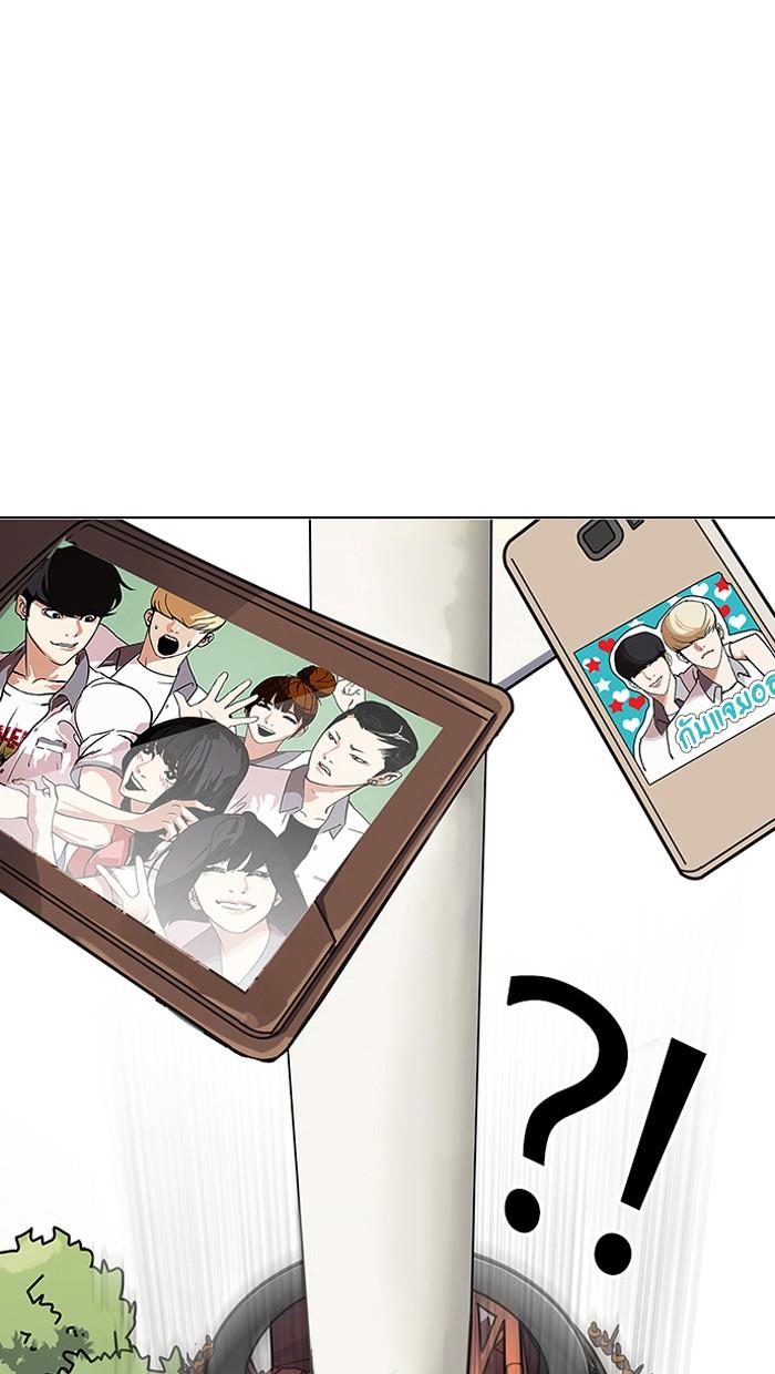 Lookism ตอนที่ 141 page 89