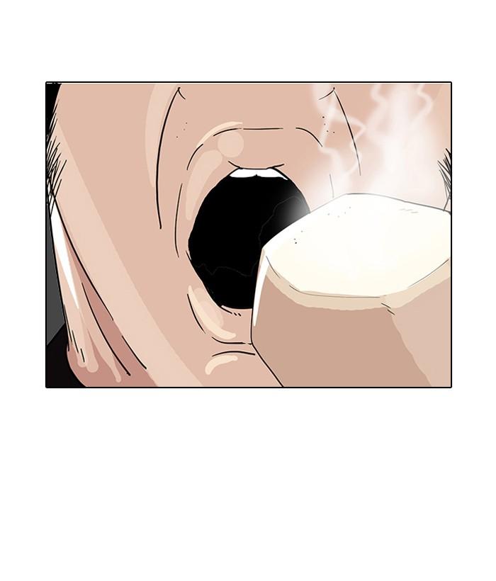 Lookism ตอนที่ 141 page 95