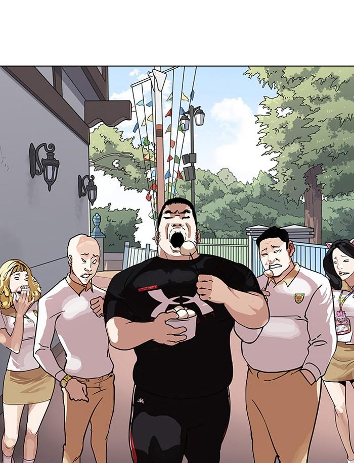 Lookism ตอนที่ 141 page 96