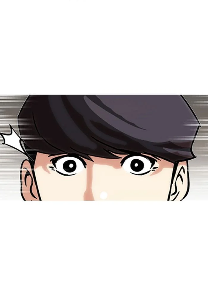 Lookism ตอนที่ 142 page 17