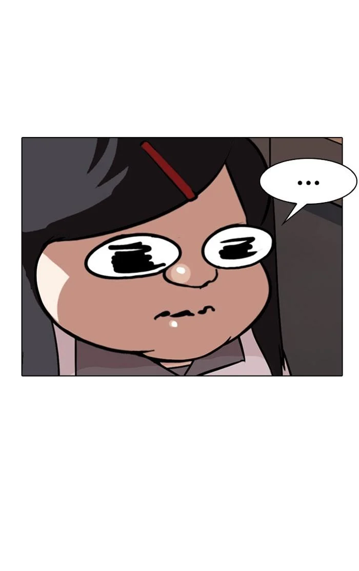 Lookism ตอนที่ 142 page 28